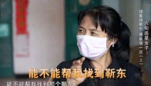 沈阳大姨被爆料视频曝光,沈阳大姨爆料视频引发热议